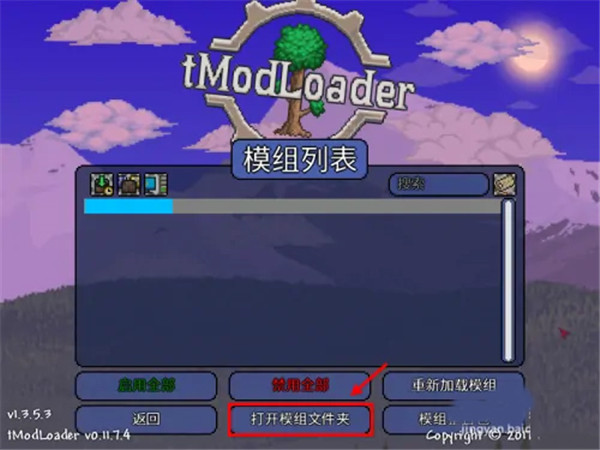 tmodLoader1.4版本(图4) tmodLoader1.4版本(图4)