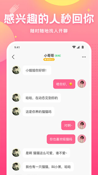 皮皮蟹最新版本