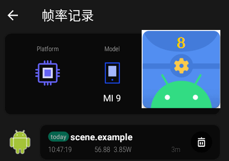 Scene工具箱8官方版 Scene工具箱8官方版