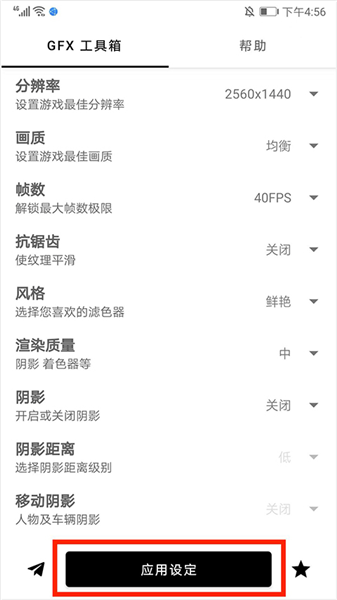 怎么选择游戏版本配图2