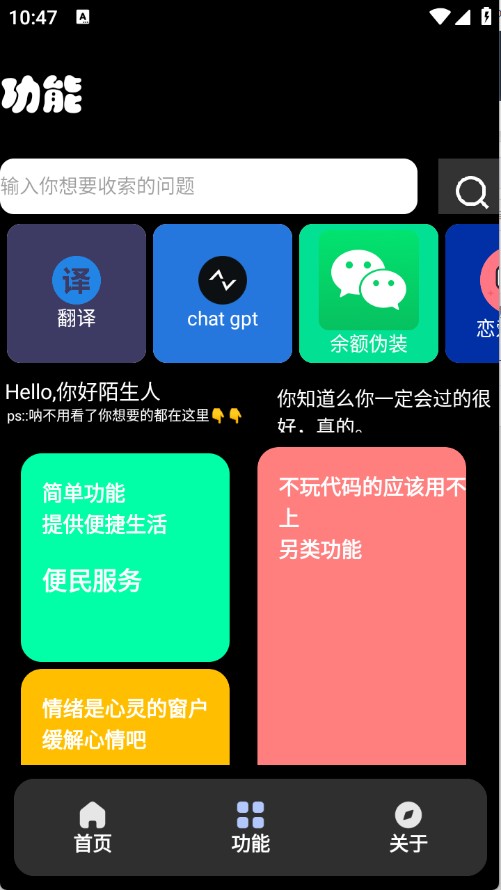 宁盒工具箱子(图3) 宁盒工具箱子(图3)