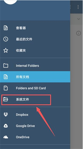 Xodo PDF官方版(图2) Xodo PDF官方版(图2)