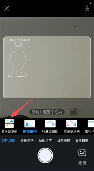 怎么识别配图3