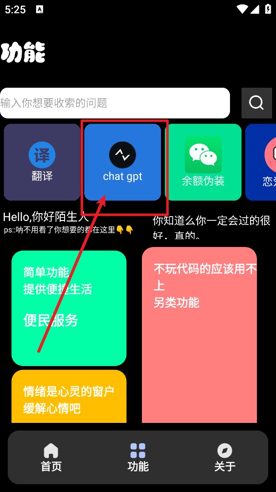 宁盒工具箱子(图6) 宁盒工具箱子(图6)