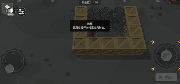 丧尸横行生存