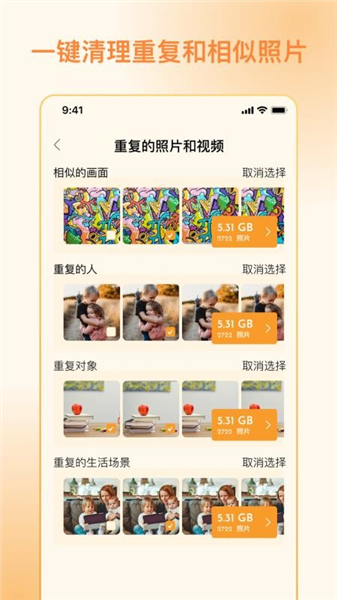 照片狗(图1) 照片狗(图1)