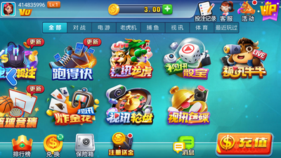 幕星官网手机版