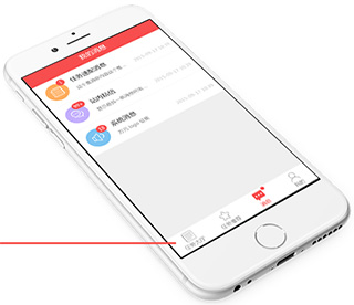 一品接单app(图12) 一品接单app(图12)
