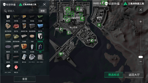 三角洲行动熟图工具(图9) 三角洲行动熟图工具(图9)