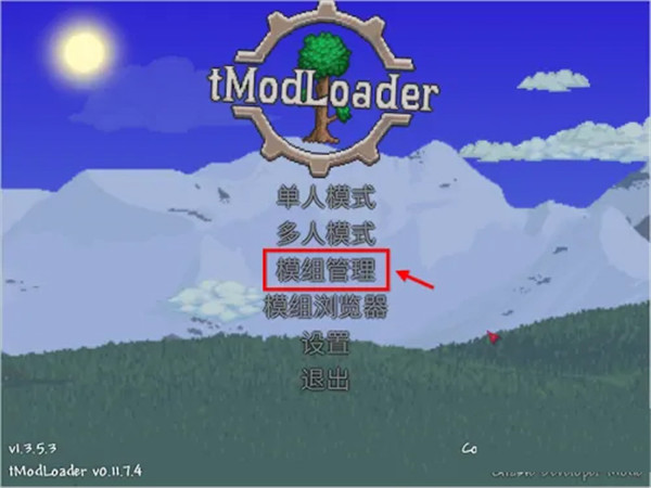 tmodLoader1.4版本(图3) tmodLoader1.4版本(图3)