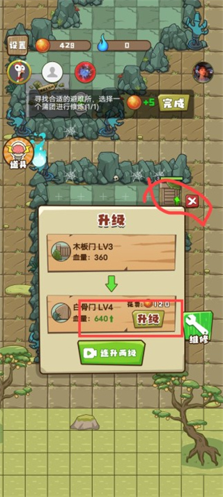 小妖快躺平官方版