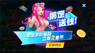 贪玩安卓手机版