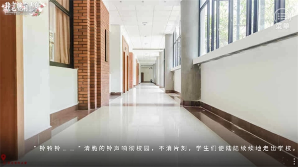 游戏攻略配图4