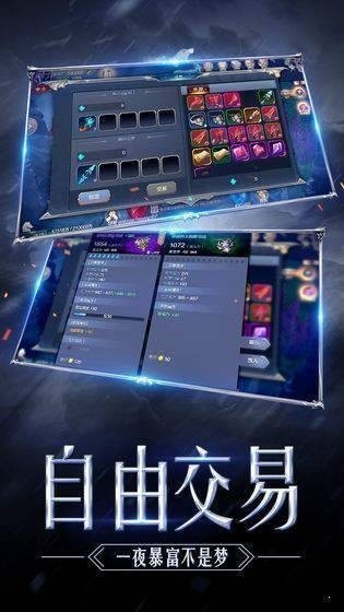 MU奇迹之刃