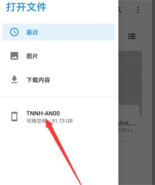 Xodo PDF官方版(图4) Xodo PDF官方版(图4)