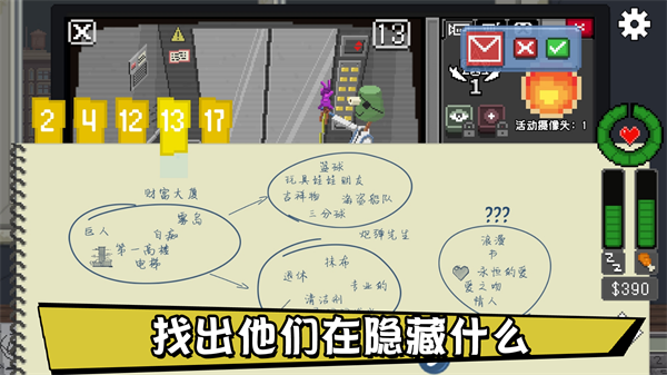 别喂猴子安卓完整版