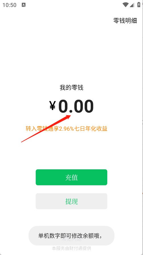 宁盒工具箱子(图4) 宁盒工具箱子(图4)
