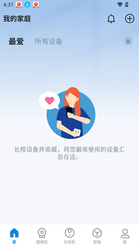 TP-Link Tapo app