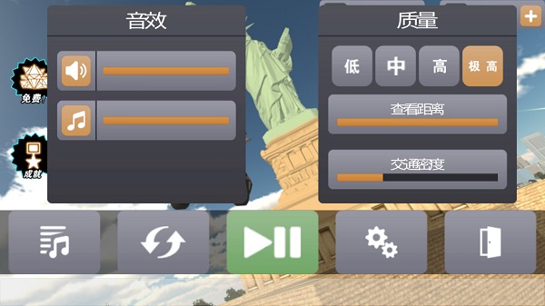 火柴人蜘蛛英雄2(图3)
