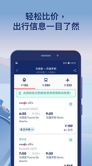 Omio APP