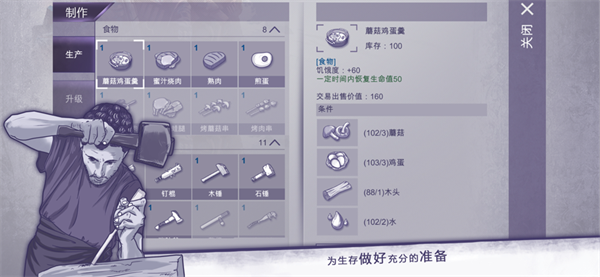 阿瑞斯病毒无敌版