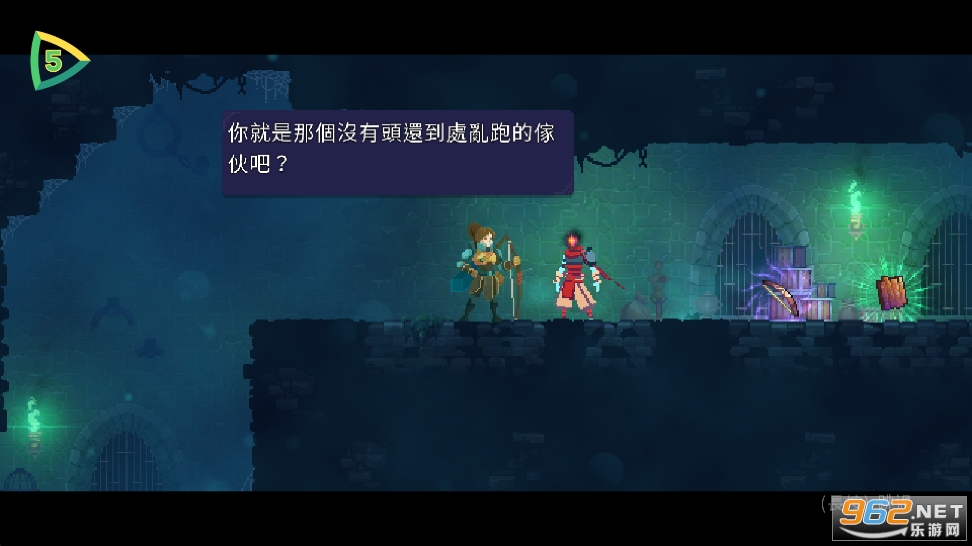 重生细胞免费版完整版