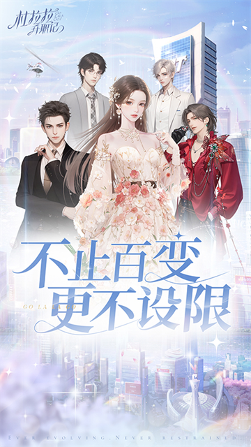 杜拉拉升职记小米版
