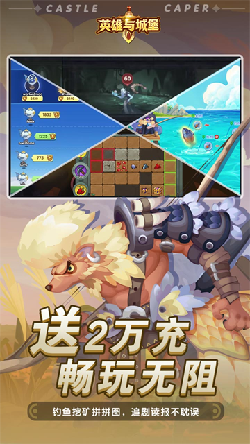 英雄与城堡0.1折版
