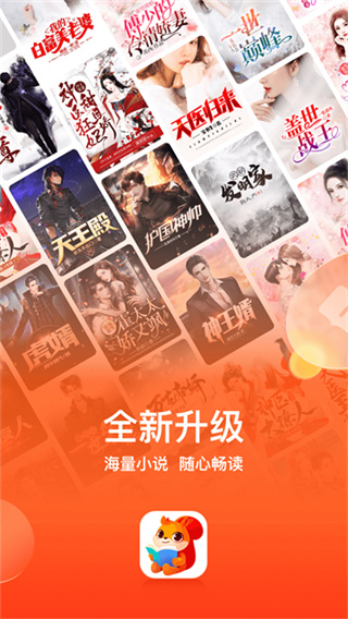 点众小说2026版本下载