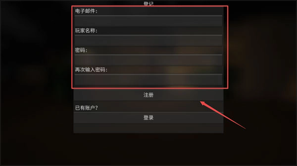 未转变者4.0联机版