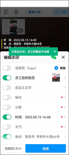 原质相机cameraw