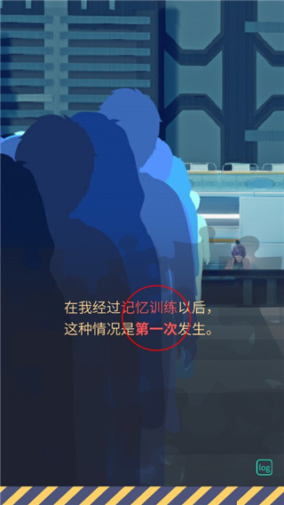 新手攻略配图2