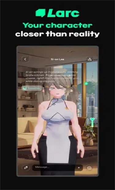 LarcAI聊天
