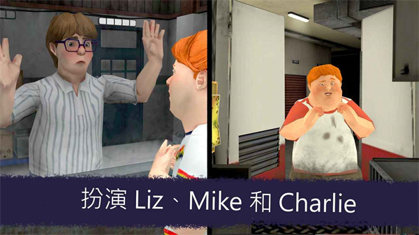 IceScream7无限陷阱版本