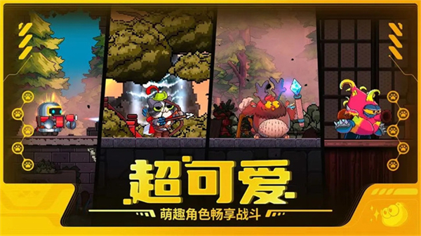 喵人传说手游