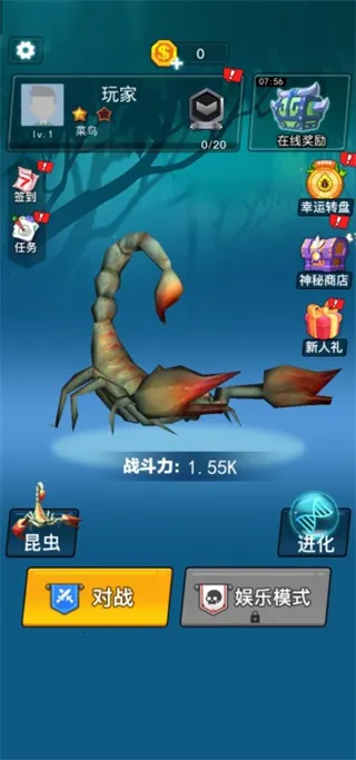 昆虫进化大乱斗(昆虫进化游戏)
