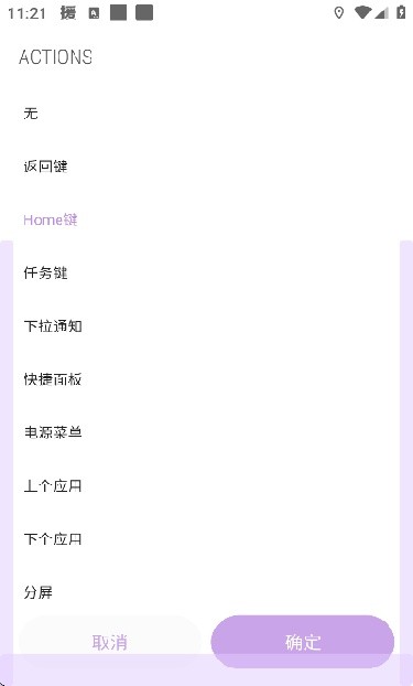 gesture增强版