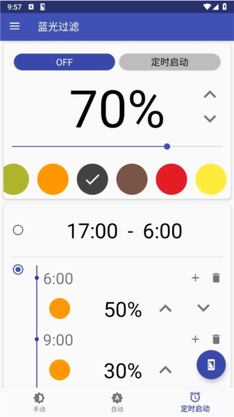 Bluelight Filter