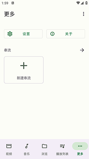 怎么使用配图3