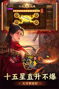 原始征途复刻版