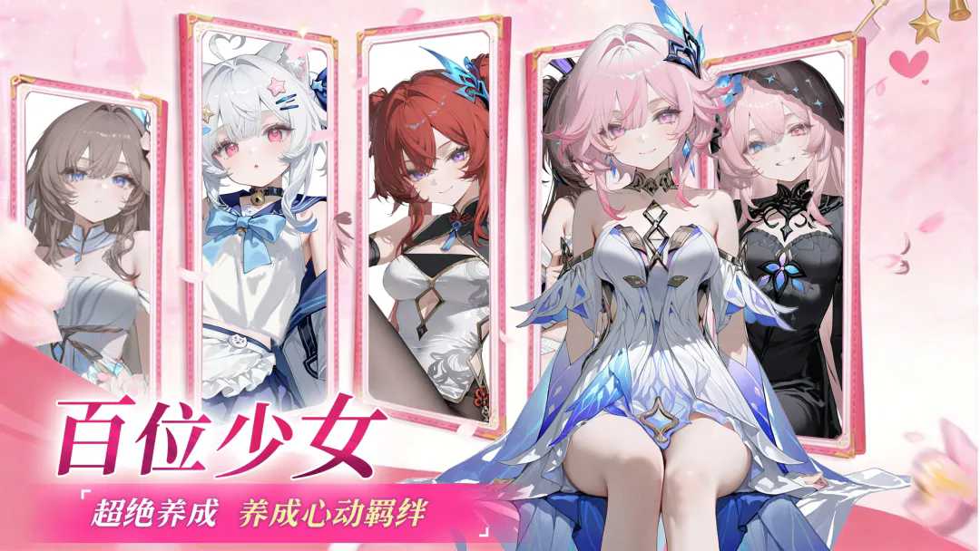 女神猛将传