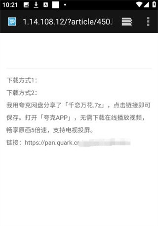 游咔4.0.3