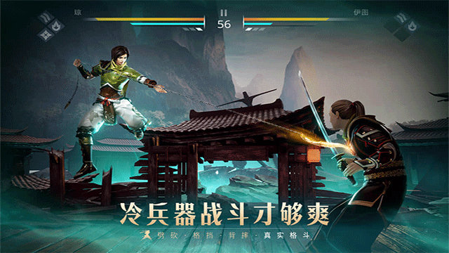 暗影格斗3内置作弊菜单版2026宣传图