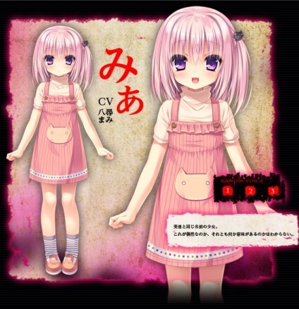 死馆2手机版