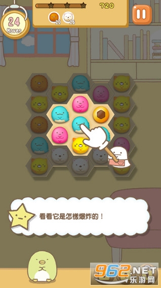 角落萌宠农场安卓版