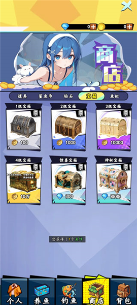 游戏攻略配图5