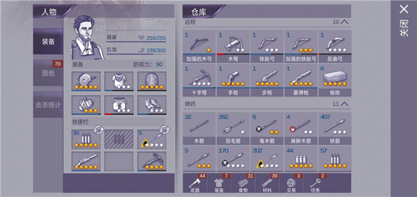 快速通过后期的方法以及后期怪的另类打法配图1