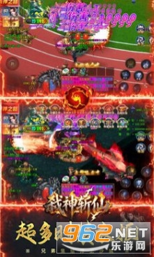 弑神斩仙最新版