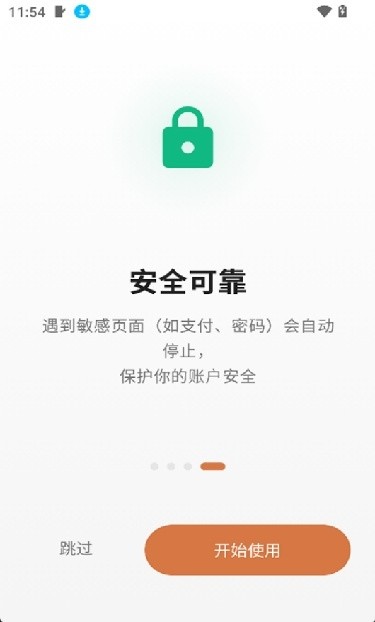 肉包app
