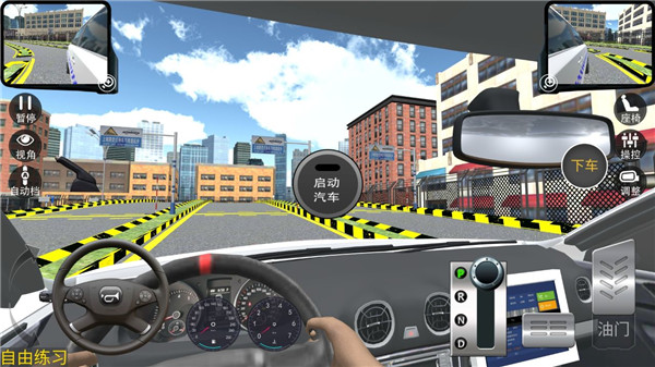 驾考3D练车软件(图9)